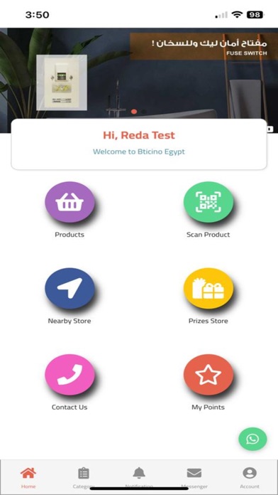 Bticino Egypt Screenshot