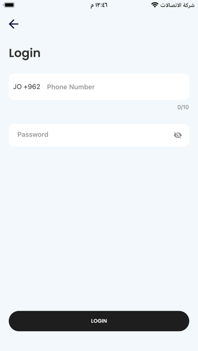 U.O. orders Screenshot