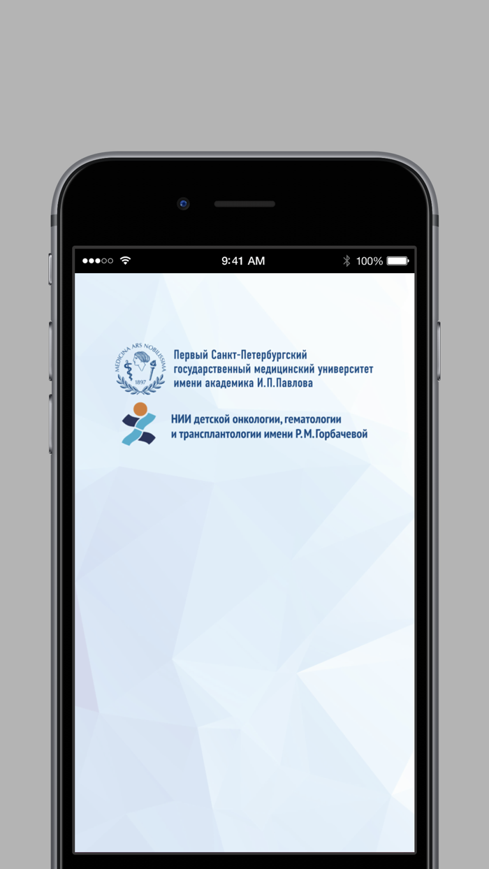 RGMI RM Gorbacheva Institute