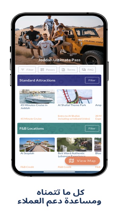 Saudi Tourist Pass Screenshot