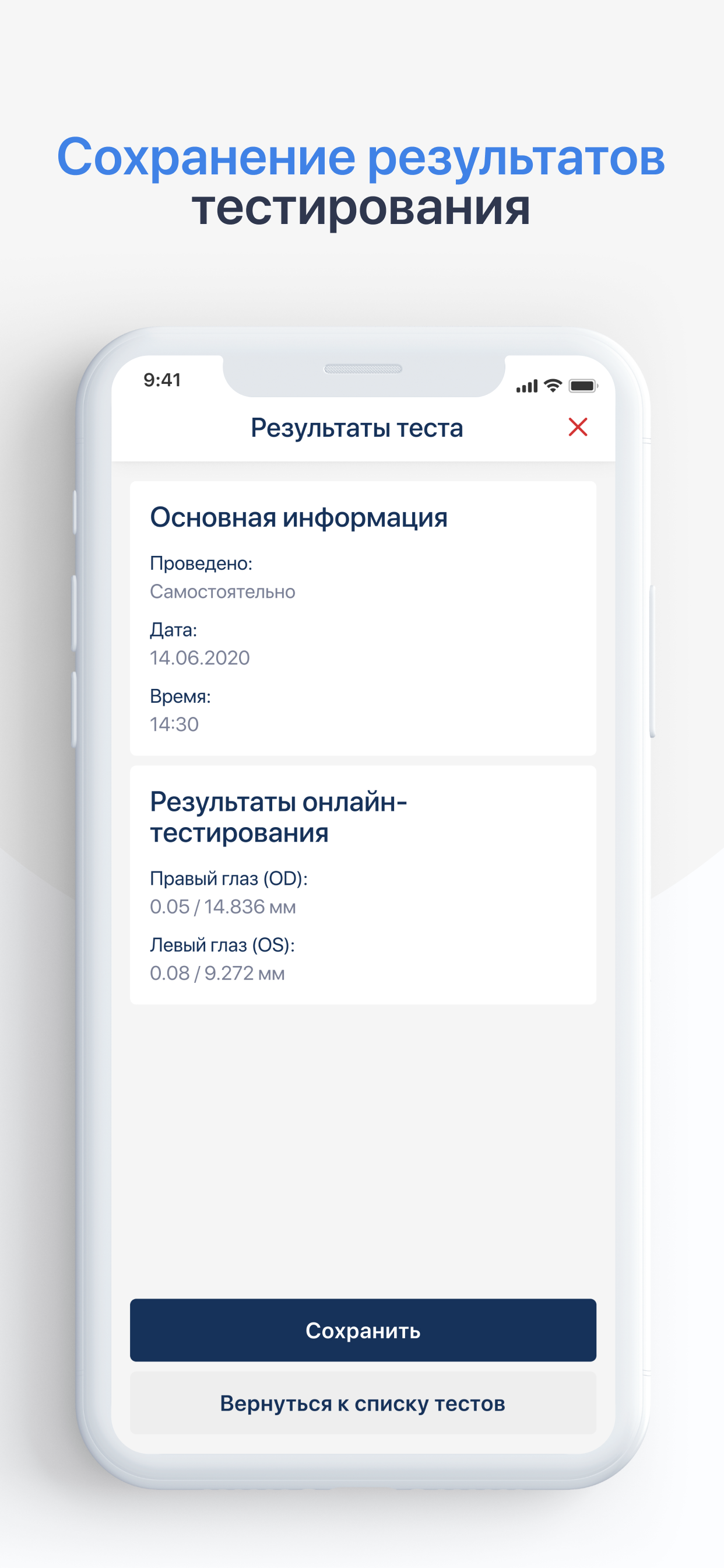 MeetMe - Meet, Chat & Go Live