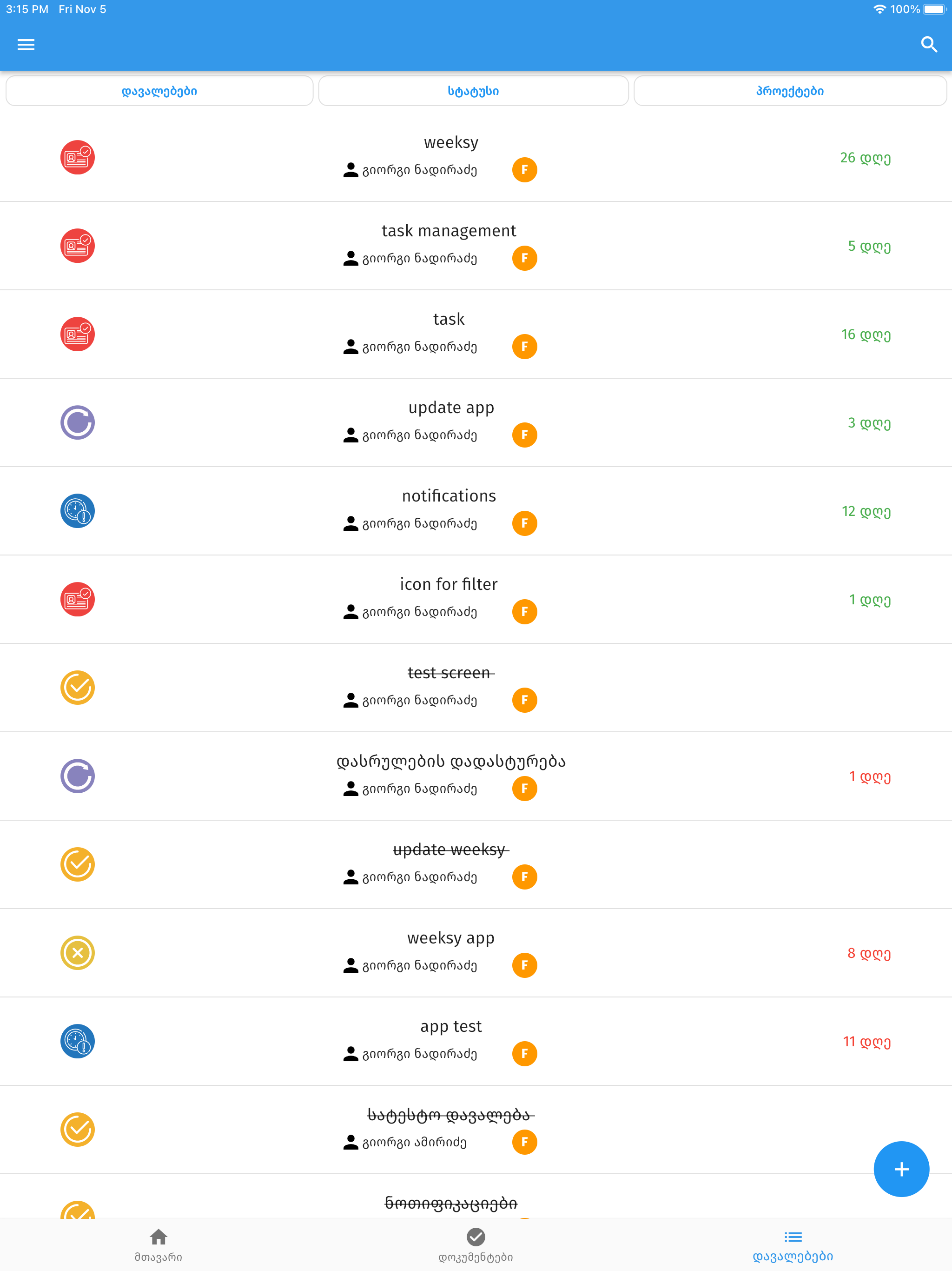 Weeksy screenshot 14