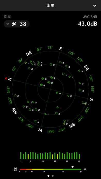 Commander Compass Go screenshot1