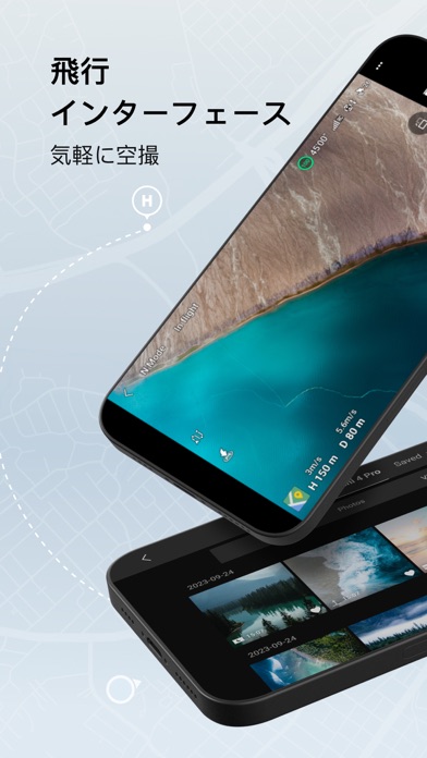 DJI Flyのおすすめ画像1