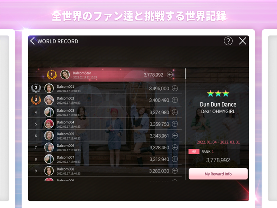 SUPERSTAR OH MY GIRLのおすすめ画像4