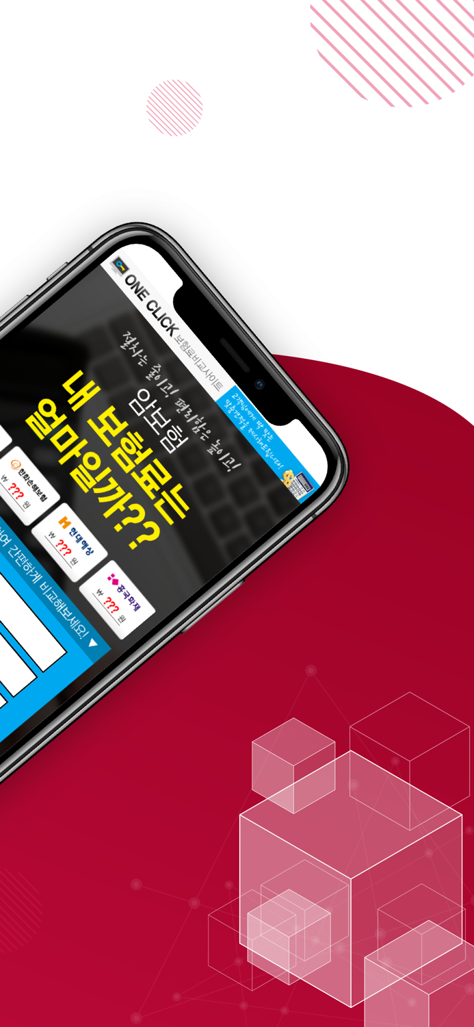 암보험 비갱신형 20대 갑상선암 보험 메리츠화재 암보험