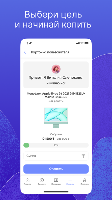 Toleu.kz Screenshot