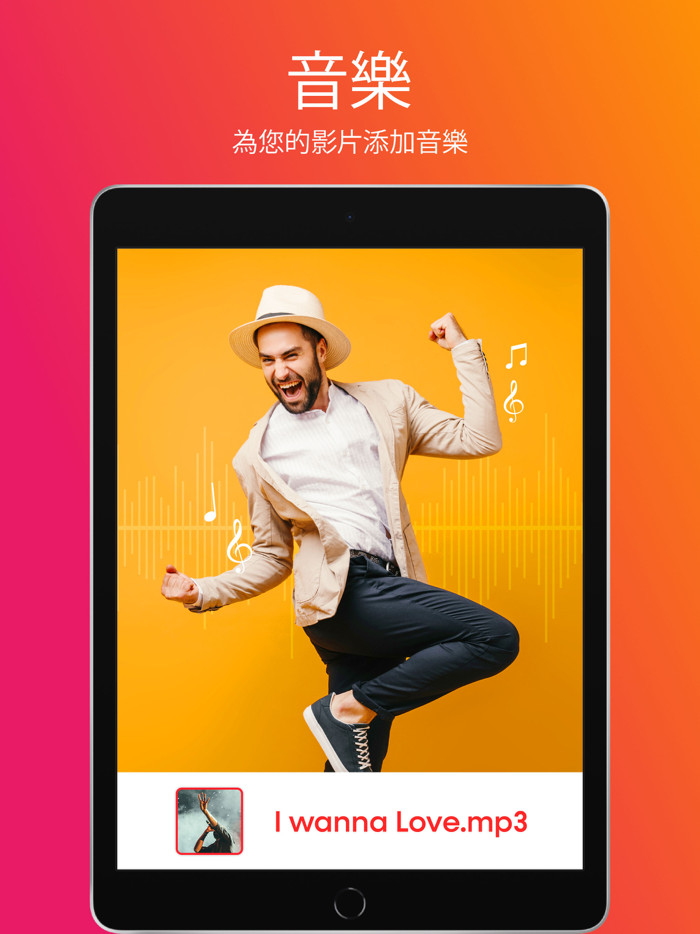 视频合并和剪辑组合器，视频编辑器