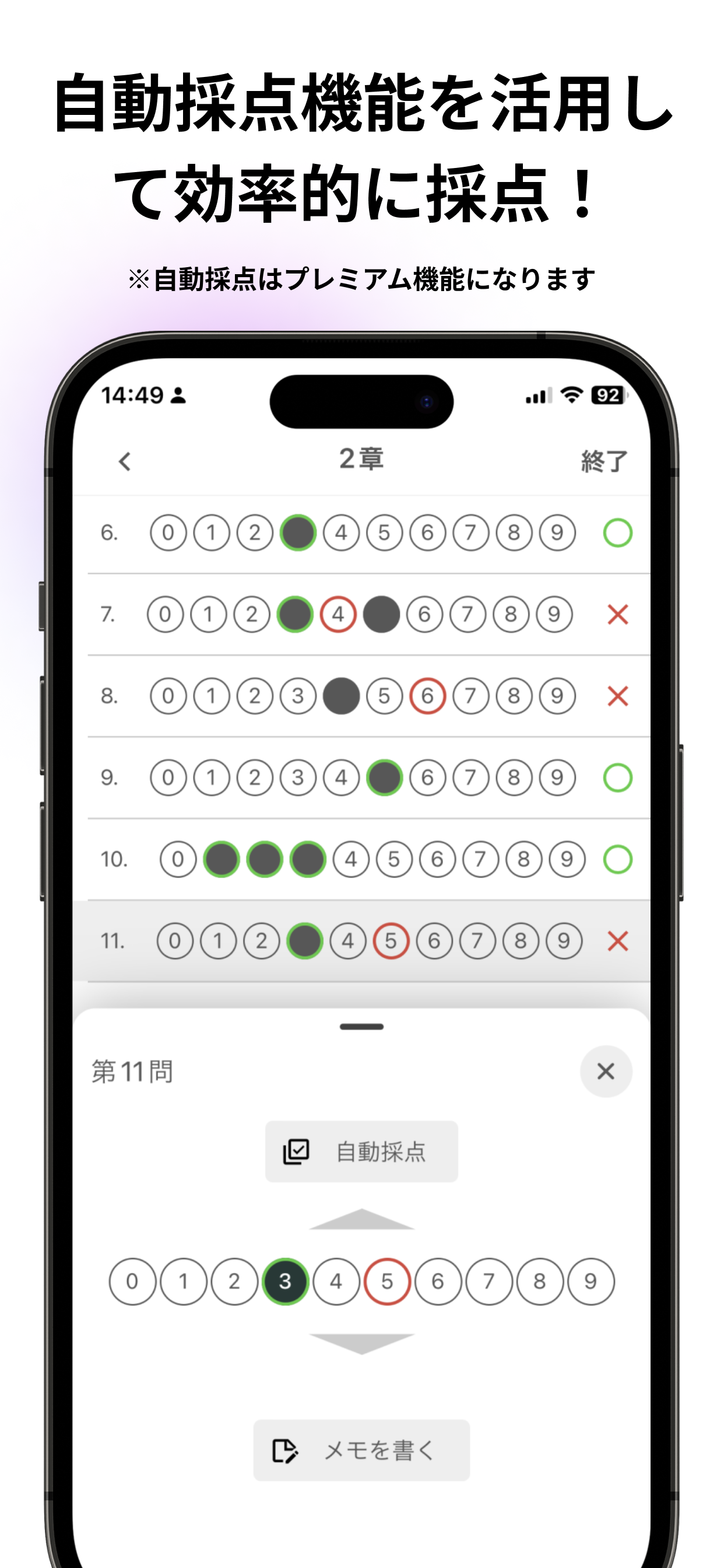 Mark Sheet App "Smart Mark"