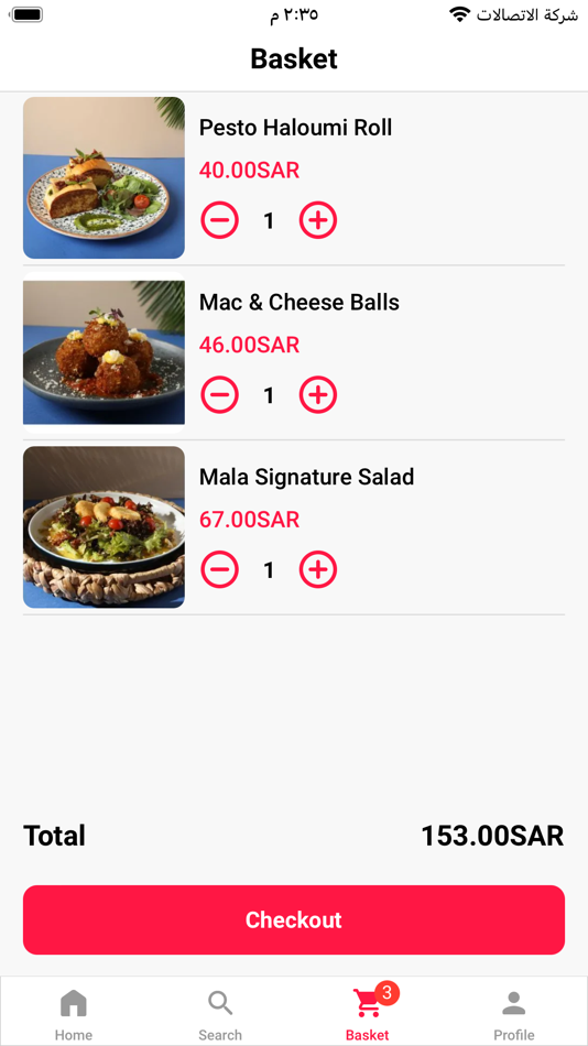 #3. MALA.sa (iOS) 由: Makane for web designs
