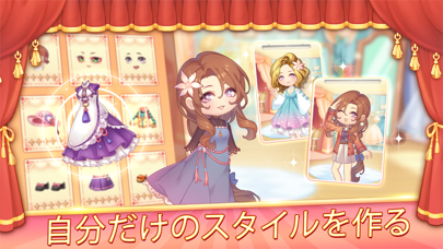 Kawaii Theater Solitaireのおすすめ画像4