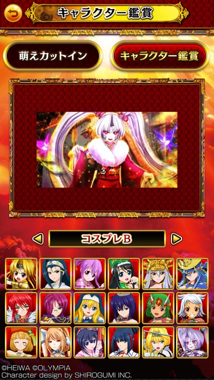 パチスロ戦国乙女 暁の関ヶ原-DARKNESS- screenshot-4