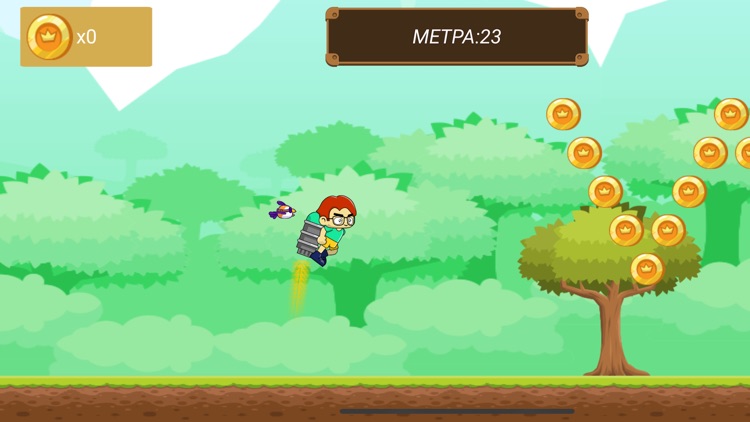 GL Show Jet Adventure