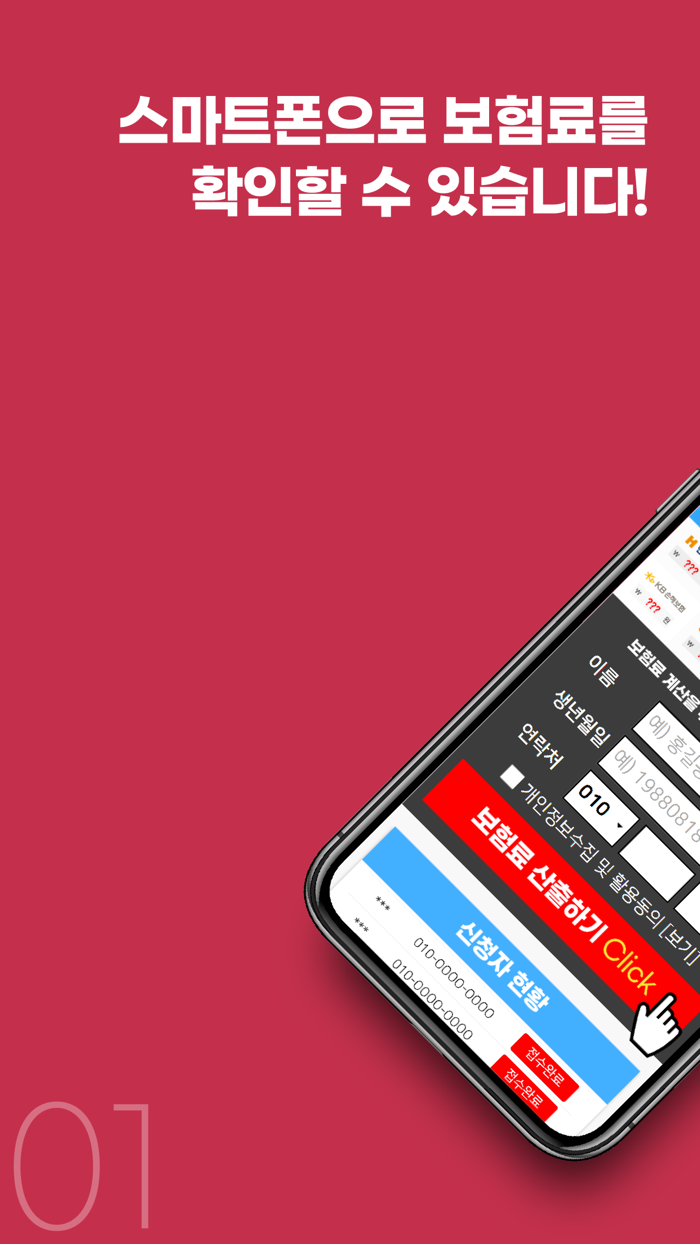 비갱신암보험가입순위 50대 암보험 가입시 암보험금