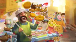 Game screenshot Abu Ashraf's Ramadan cooking mod apk