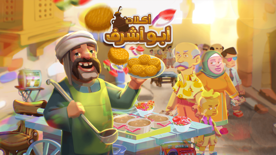 Abu Ashraf's Ramadan cooking - 2.1.1 - (iOS)