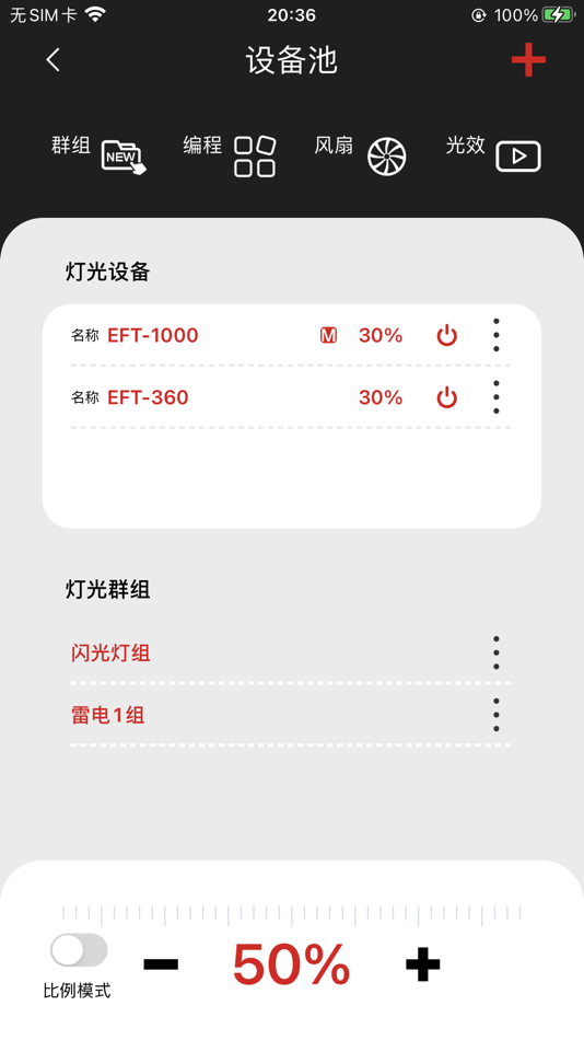#3. JINBEI (iOS) By: 方卓 叶