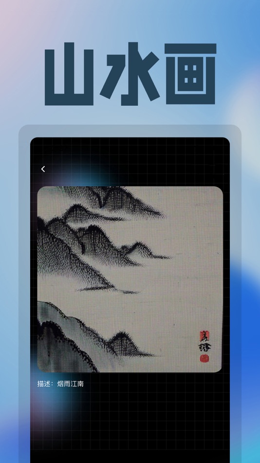 #2. AI图片生成 (iOS) By: Light Speed Intelligence Technology Co., Ltd.