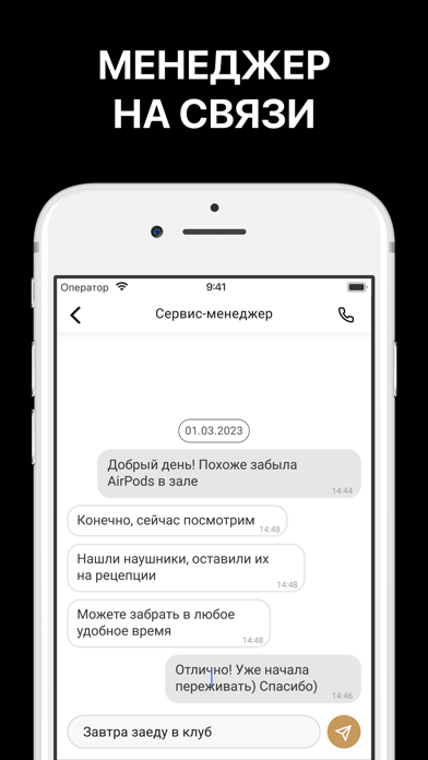 Dasmia Fitness Family Screenshot