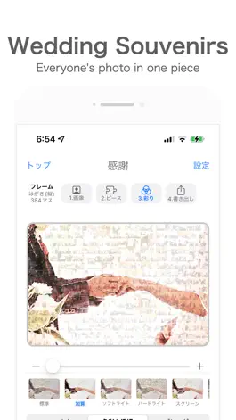 Game screenshot Mosaic Art Bouquet apk