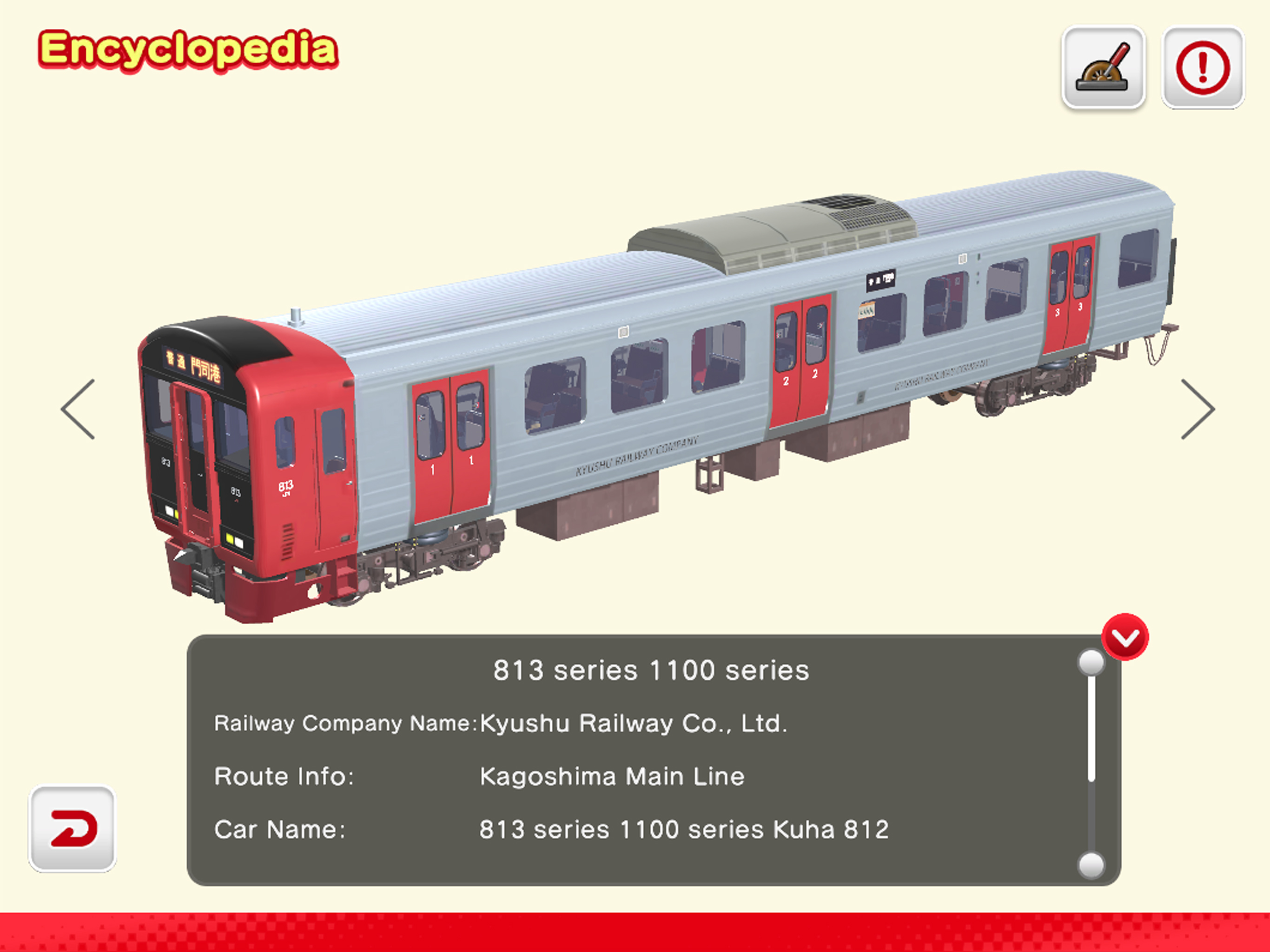 JapanTrainModels JR Kyushu