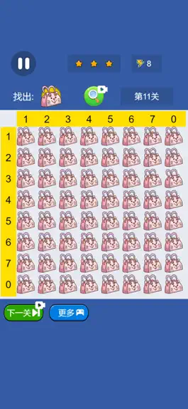 Game screenshot Find Difference Saga mod apk