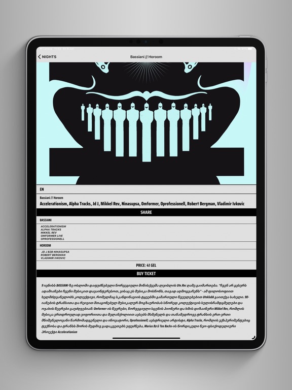 Bassiani iPad screenshot 4 - Lifestyle app