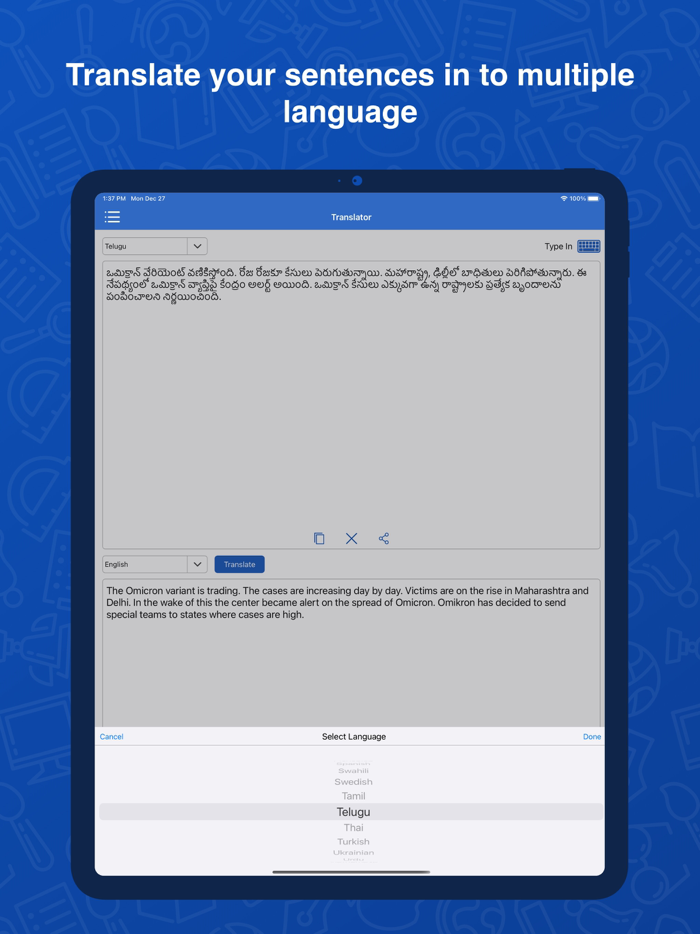 Telugu Dictionary  Translator