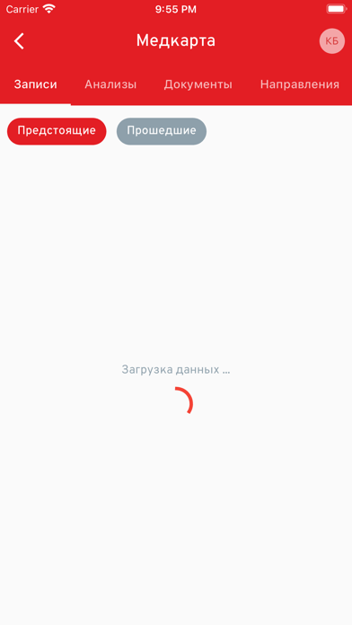 Mediker healthcare Screenshot