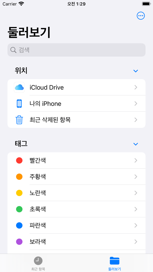 #4. ImageConverter (iOS) 由: Dae-geun Choi