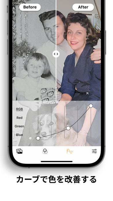 Pholorize：古い写真を着色しますのおすすめ画像6