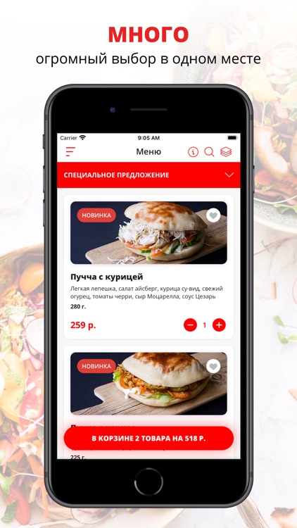 Оля-ля | Киров