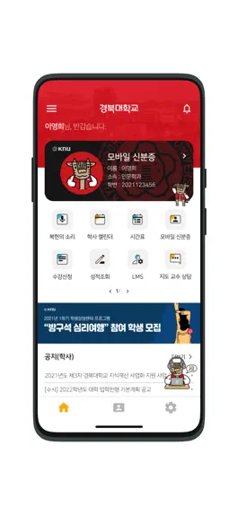Game screenshot 크누피아 hack