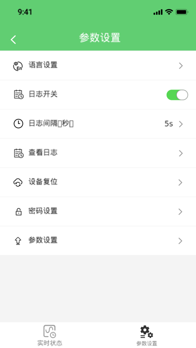 LiTech Screenshot