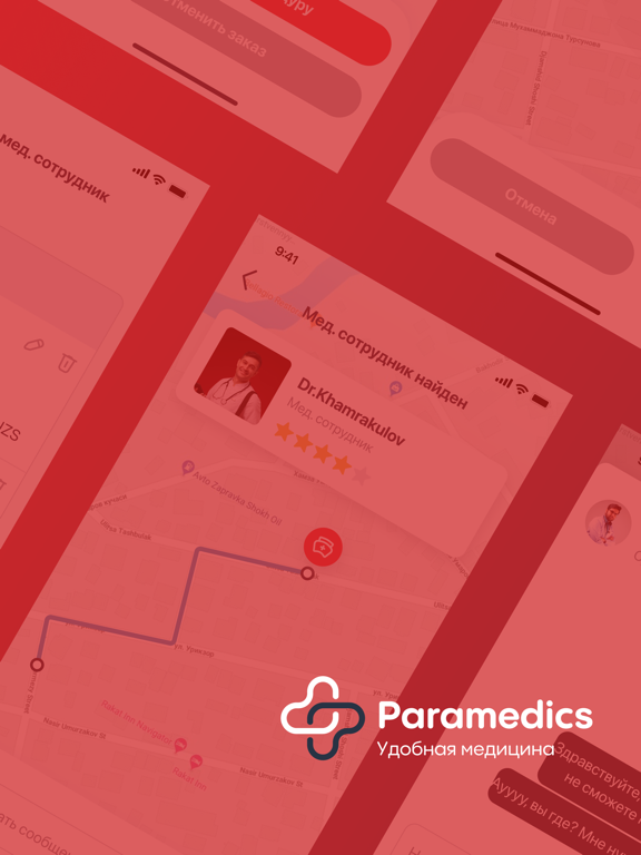 Paramedics Dr.