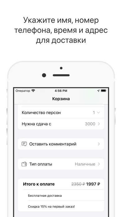 Ambar Screenshot