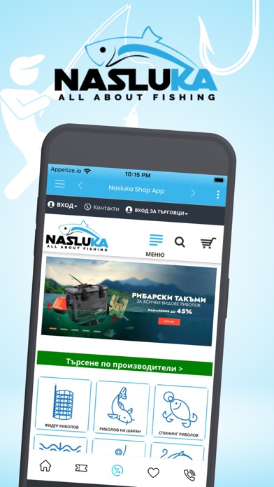 Nasluka Screenshot
