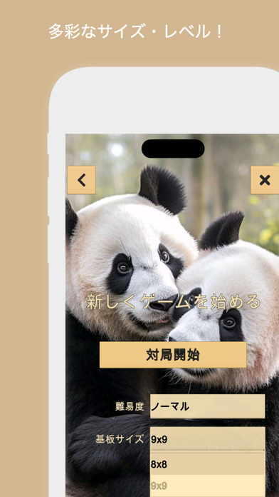 スクリーンショット