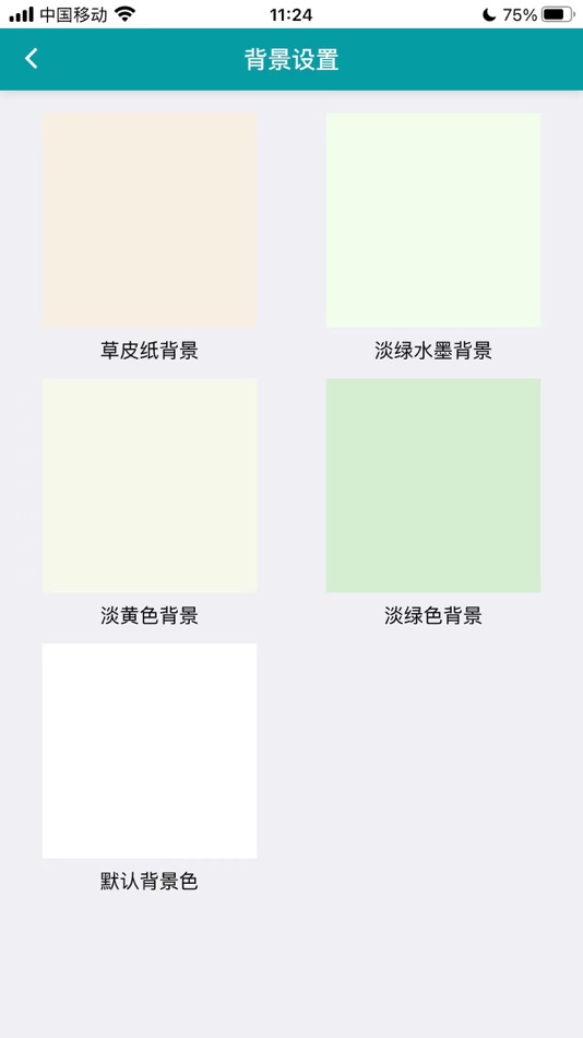 #8. 鲸准考 (iOS) Podle: 南京时珍教育科技有限公司