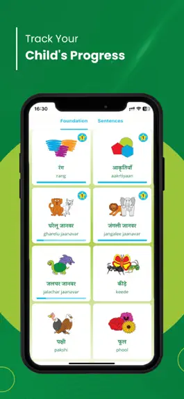 Game screenshot KidsLipi hack