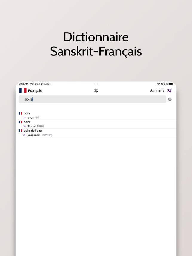 Dictionnaire Sanskrit-Français dans l'App Store