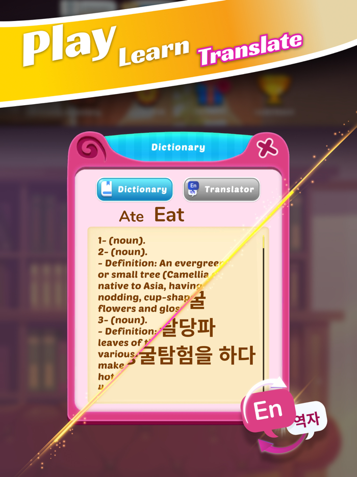 Words Quest - Word Search