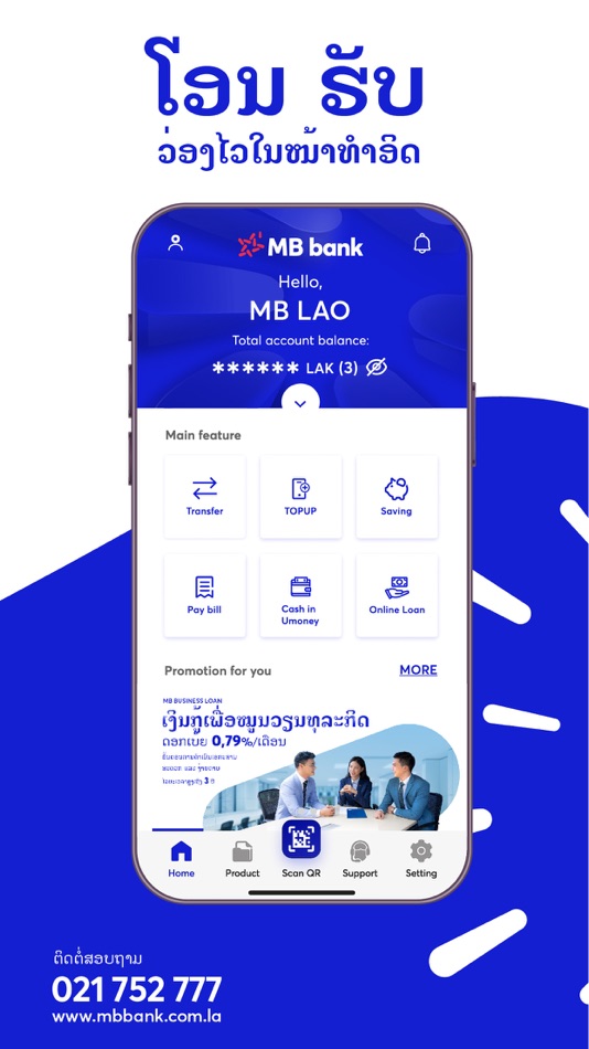 #2. MB Laos (iOS) Oleh: MB Bank