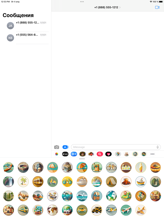 Screenshot #4 pour Travel Sticker Pack
