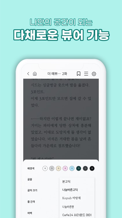 Allcomics screenshot-4