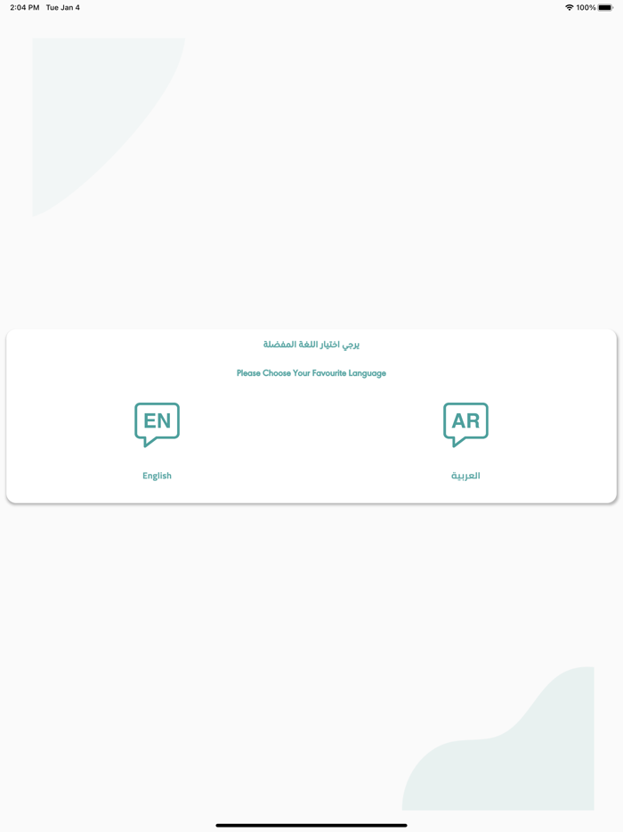 Rowad Al Zahraa School