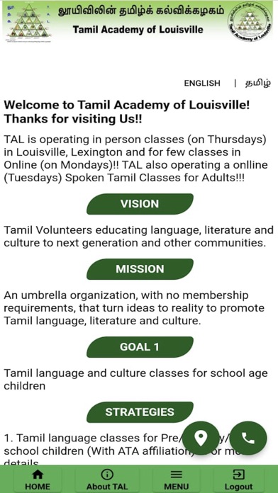 TAL Tamil Academy of Louisvill Screenshot
