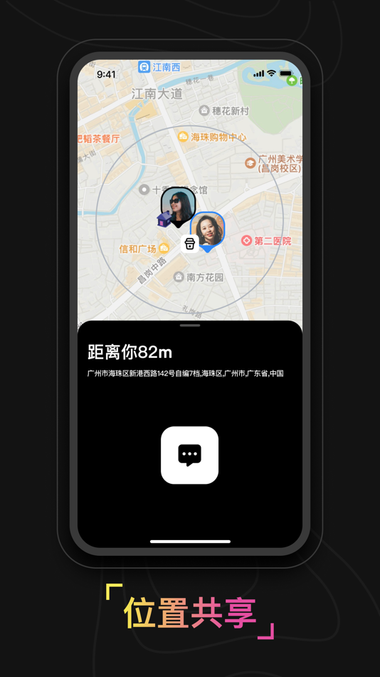 #3. 奇遇 (iOS) Podle: Aiqi Innovation Technology (Guangzhou) Co., Ltd.