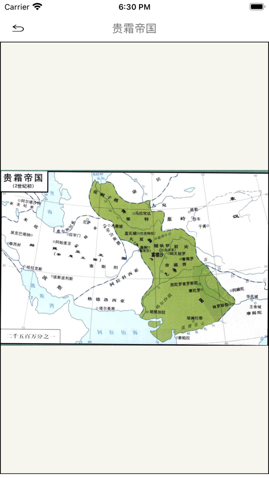 #4. 世界历史地图集 (iOS) By: 跃伟 侯