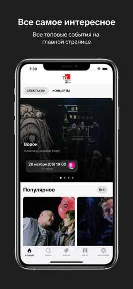 Game screenshot Театр-Театр mod apk